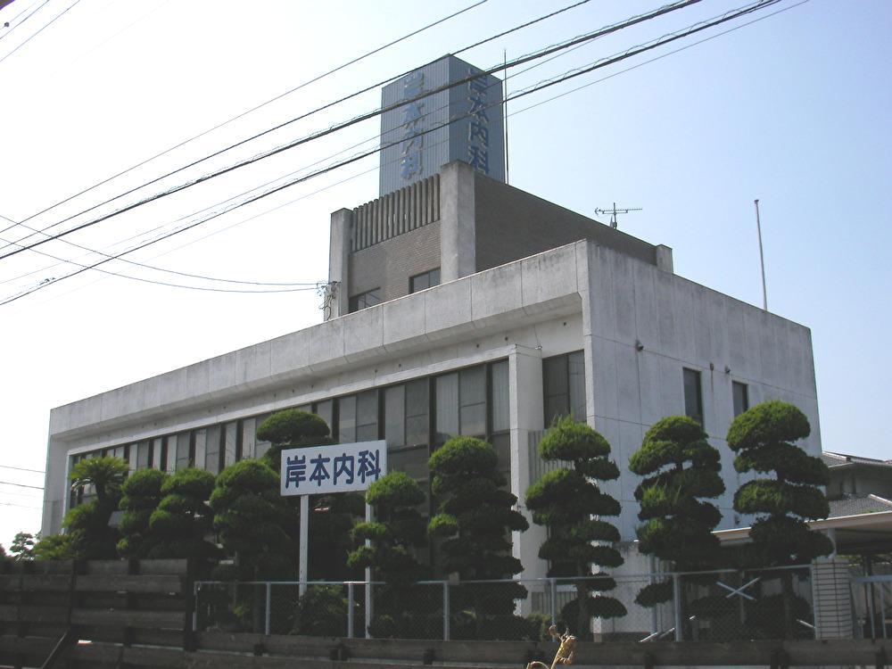 医療法人社団 岸本医院外観